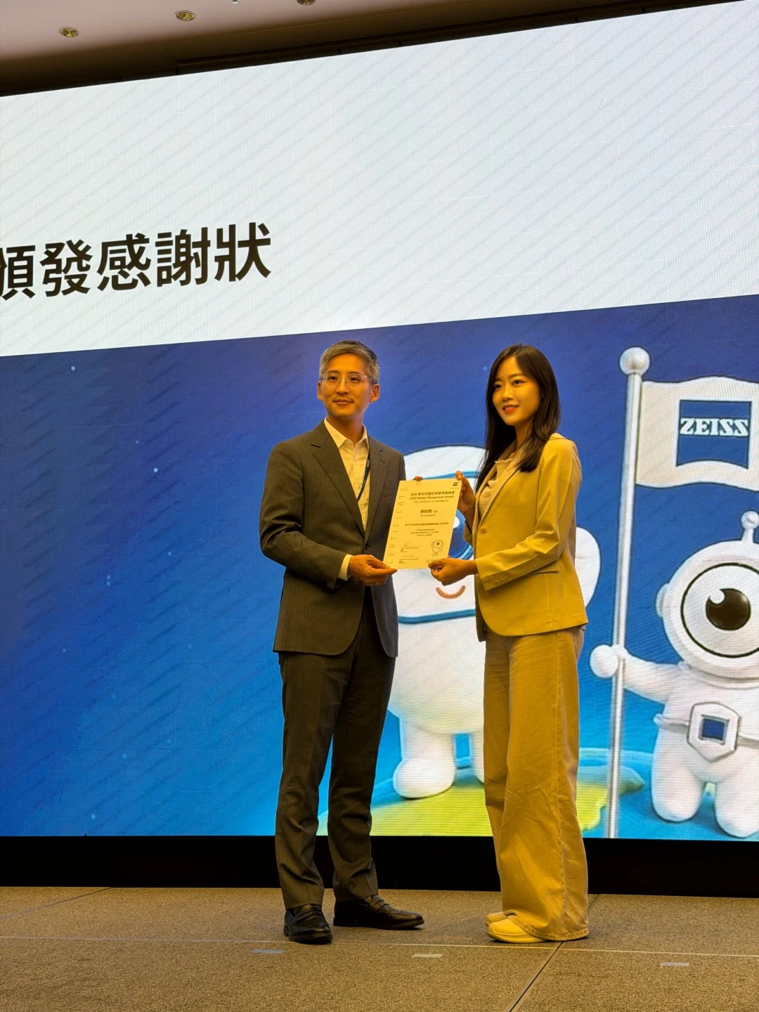 2026蔡司兒童近視管理高峰會陳韵臻醫師分享近視治療新觀念